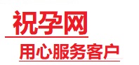 印江捐卵试管助孕机构-代媽网